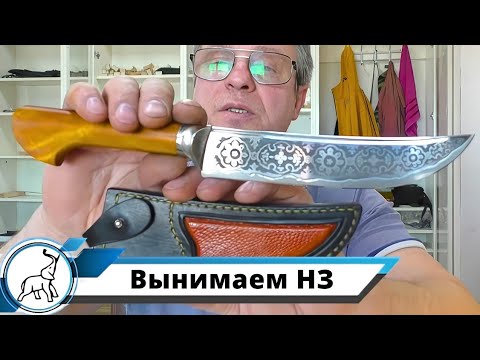 Видео: Выставка "СЛОН и Ко." Вынимаем НЗ.