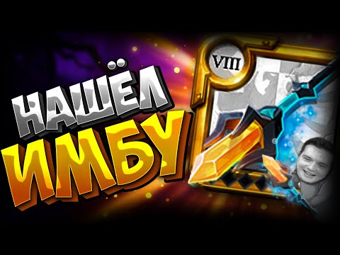 Видео: ПОСОХ ПЛАМЕННОГО СТРАННИКА | АЛЬБИОН ОНЛАЙН | ZERO to HERO | СТАРТ С НУЛЯ | ALBION ONLINE