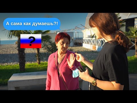 Видео: Какую страну ты НЕНАВИДИШЬ больше всего? | ГРУЗИЯ