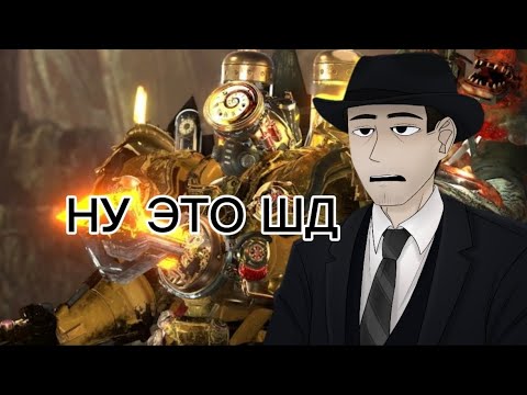 Видео: Фордел смотрит 57-58 серии монстр ап!