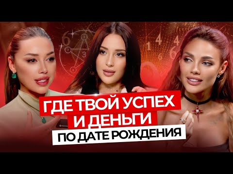 Видео: ЧТО ВАС ЖДЕТ В КОНЦЕ 2025 и НАЧАЛЕ 2026