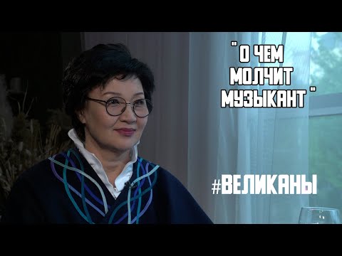 Видео: ЖАНИЯ АУБАКИРОВА: ОСТАВЬТЕ ДИМАША В ПОКОЕ - БОЛИК УБЬЮ - ЗАКРЫТЫЙ КЛУБ МУЗЫКАНТОВ - РАДИО КЛАССИКА