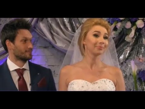 Видео: Женись на мне 4