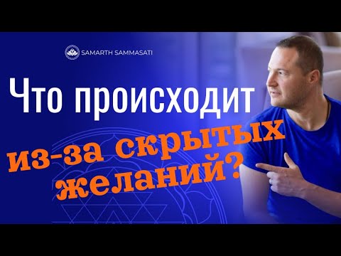 Видео: САМООСОЗНАНИЕ растворит ЛЮБУЮ карму. Патанджали был прав — даже просветленные перерождаются.