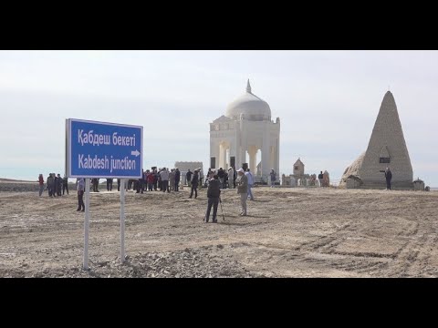 Видео: Қабдеш бекеті ашылды