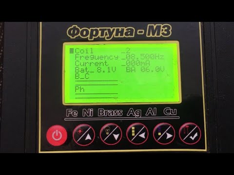 Видео: ФОРТУНА М3 НАСТРОЙКА ПО ФЕРРИТУ