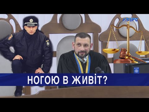 Видео: Луцького патрульного судять за перевищення повноважень