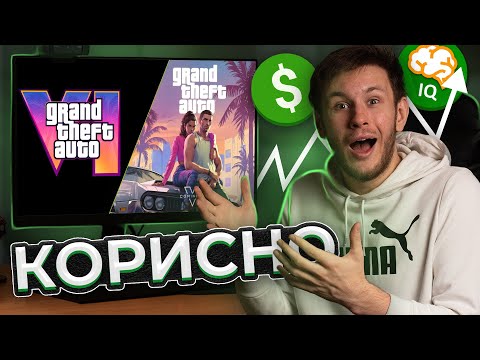 Видео: ВІДЕОІГРИ - КОРИСНІ (для всіх)