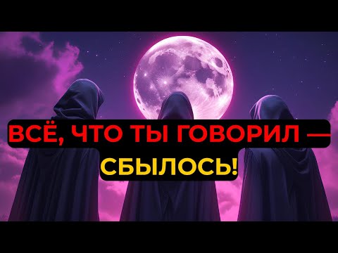 Видео: ИЗБРАННЫЕ, ВСЯ ОБЩИНА В ШОКЕ… ВСЁ, О ЧЁМ ВЫ ПРЕДУПРЕЖДАЛИ, СБЫВАЕТСЯ!