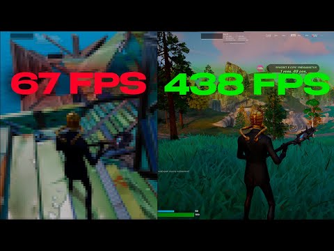 Видео: ЛУЧШАЯ ОПТИМИЗАЦИЯ 2025