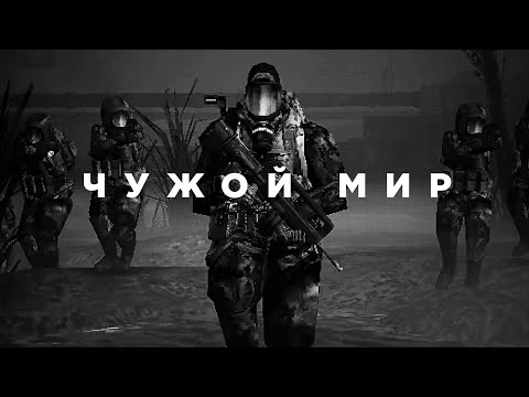 Видео: Самый амбициозный шутер