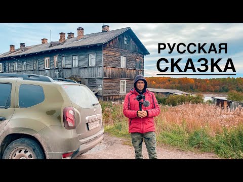 Видео: В Карелию на машине: русская сказка и самый бюджетный автодом