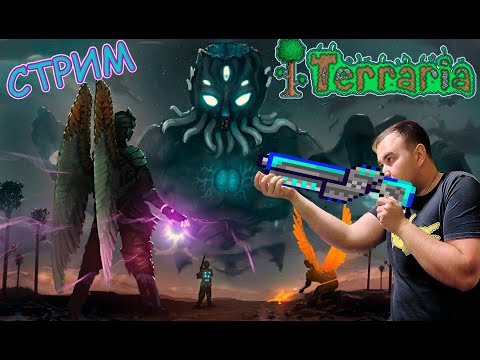 Видео: TERRARIA - ВЕСЕЛОЕ ВЫЖИВАНИЕ ТРЕХ АБОРИГЕНОВ - #1