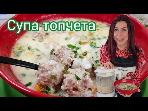 Видео: Супа топчета в блендер - Рецепта за супа топчета в блендер Aeno TB1 - Най-вкусната супа топчета