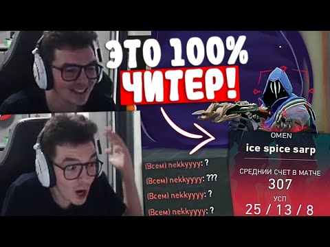 Видео: 7SSK7 ПОПАЛСЯ С ЧИТЕРОМ РАДИАНТОМ в ОДНОЙ КОМАНДЕ в РАНКЕДЕ!