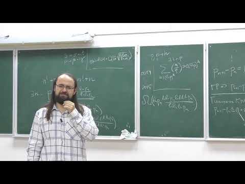 Видео: Александр Калмынин -- Дзета-функция Римана и (не) случайность простых чисел