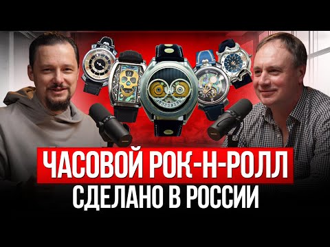 Видео: Часовщик Руслан Скютте. Новые русские часы из Архангельска