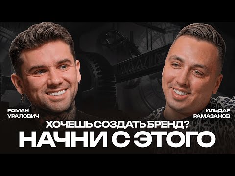 Видео: Как построить бренд за 500 тыс. и выйти на Нью-Йоркскую неделю моды