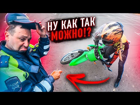 Видео: ХАЯБУСА за 130к, Учу девушку ездить на Мотоцикле, Меня поймал Мотобат | МОТОПЯТНИЦА #3