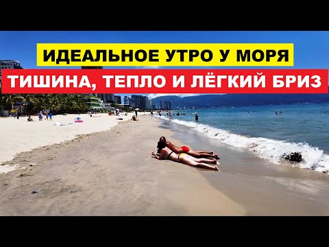 Видео: Вьетнам Нячанг погода сегодня 12 октября 2025 🌞 В Нячанге штиль и солнце — лучшее время для моря