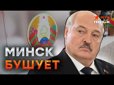 Видео: Лукашенко ОБЪЯВИЛ ВЫБОРЫ 🤡 Грядет НОВЫЙ СРОК УСАТОГО