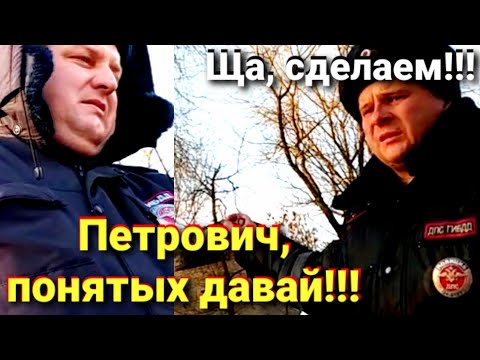Видео: НЕРВНЫЕ ИДПС ЖАЖДУТ 19.3!!! ПОНЯТЫЕ!!! ПОПЫТКА 20.25)))