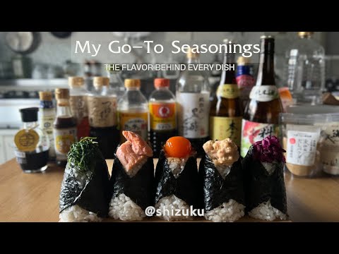 Видео: Руководство по японским приправам | Как я их использую | Видеоблог о приготовлении онигири и бэнто
