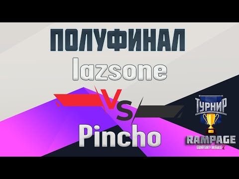 Видео: COH2 ● lazsone 🆚 Pincho | RAMPAGE Tournament | ПОЛУФИНАЛ