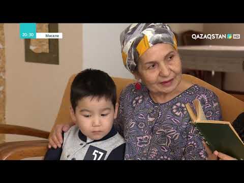 Видео: Баланың ата-әженің қолында өсуі қаншалықты дұрыс?