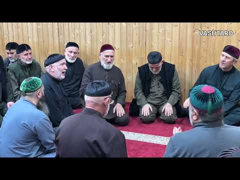 Видео: Абдул-Къедар х1усмехь. 2-Г1а Зикар 07.09.2025. Гудермес 
