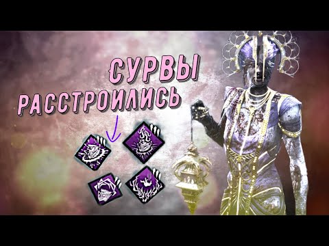 Видео: "Чумная Девчонка"! "Началась 9-я Годовщина"! — Dead by Daylight