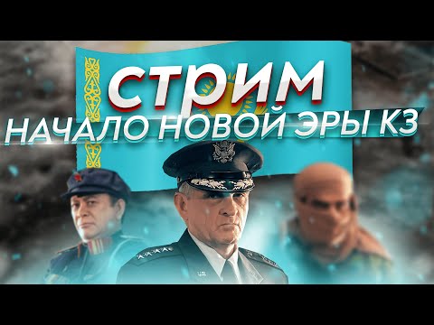 Видео: Тренка с Dusty vs Abuka ZHLADDER  - KZ GENERALS ZERO HOUR