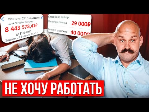 Видео: БЕДА ДЛЯ ЛЮДЕЙ БЕЗ ФИНАНСОВОЙ ПОДУШКИ, как решать ее?