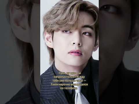 Видео: фф 11ч (омегаверс) " Ты, я и наше небо..."