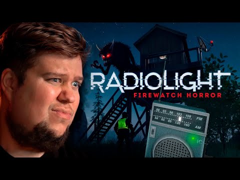 Видео: ХОРРОР В СТИЛЕ FIREWATCH - Прохождение - Radiolight