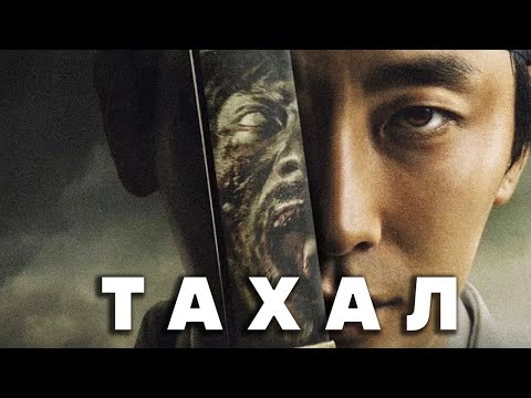 Видео: ХОРИОТОЙ УЛС | ПАРТ 3