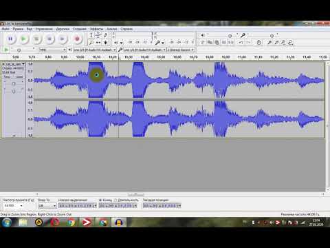 Видео: Audacity нормализация звука