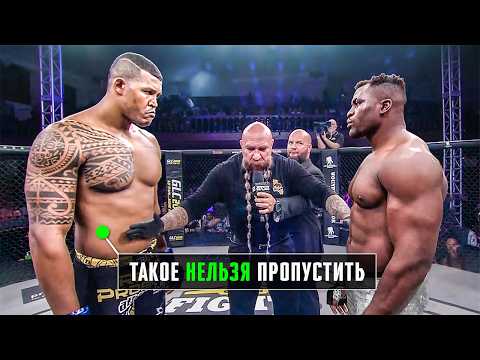 Видео: Нечеловеческая Мощь! Новый Гигант Нокаутов в ММА - Ренан Ферейра