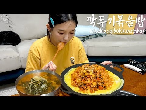 Видео: Настоящий Мукбанг :) Жареный рис с редисом и кимчи с сумасшедшей текстурой! ☆ Соевый суп