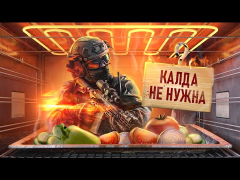Видео: С ПЫЛУ С ЖАРУ: BATTLEFIELD 6