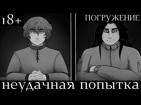 Видео: НЕЛОВКОЕ ПОХИЩЕНИЕ - Awful Kidnapper | ШиRa