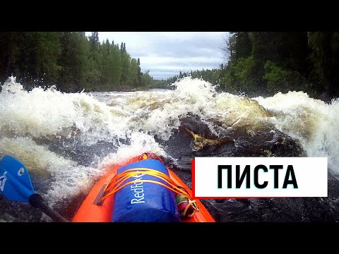 Видео: Сплав по реке Пистайоки. Все пороги.