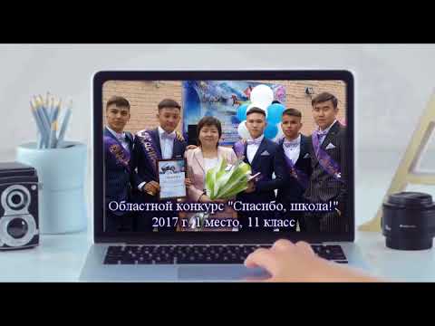 Видео: РЕПОРТАЖ О РОДНОЙ ШКОЛЕ. СШ 27. СЕМЕЙ