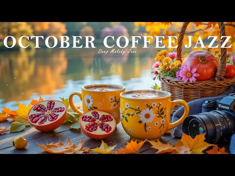 Видео: Октябрьский кофе-джаз ☕ Мягкая босса-нова и расслабляющее кафе-пиано для хорошего настроения