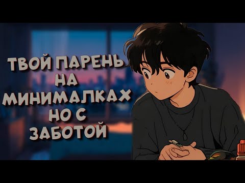 Видео: асмр / все плохо? погнали ныть вместе