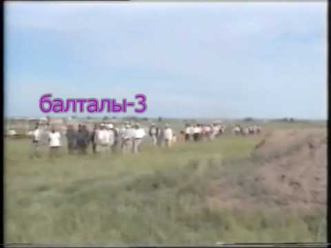 Видео: Балталы-3 продолжение