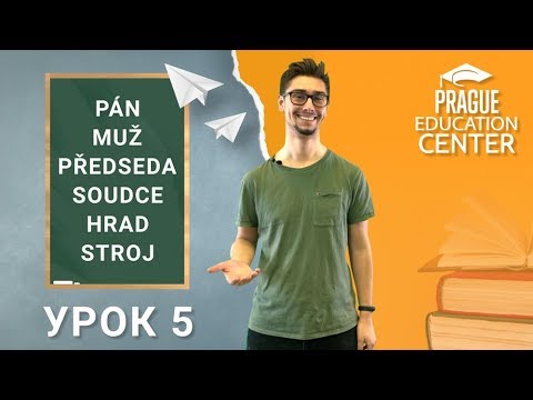 Видео: Урок 5: Чешский за 5 минут. Мужской род в чешском языке