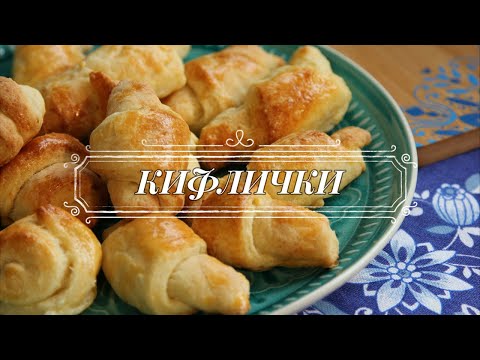 Видео: Кифлички със сирене и кашкавал - истинска закуска!