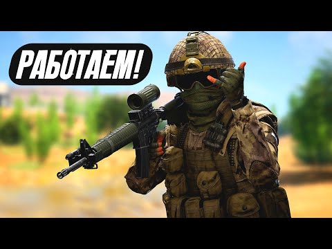 Видео: ЛУЧШИЙ КОМАНДНЫЙ ШУТЕР - Squad 7.2