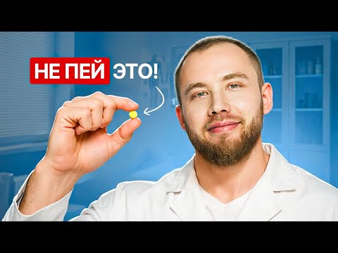 Видео: Таблетка СВЕРХЧЕЛОВЕКА! Попробовал популярные добавки, вот что из этого вышло.